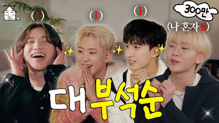 [SUB] Today's Dress Code is 👖| So Who's the E?😳 | ZIP DAESUNG ep.40