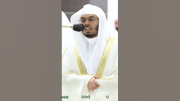 فَإِذَا جَاءَتِ الصَّاخَّةُ من سورة عبس الشيخ ياسر الدوسري