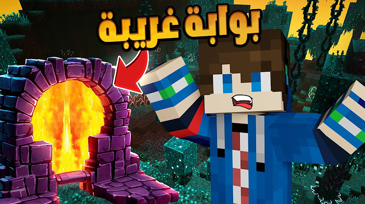 ماين كرافت/سنغل بلير #2 فتحت بوابة غريبة !  الذهاب الى عالم الجحيم 💪
