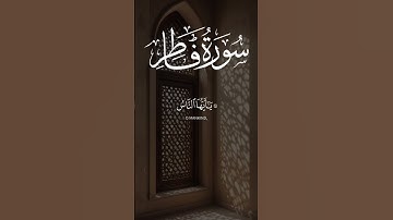 🌿 Surah Fatir (سورة فاطر) | A Reflection on Allah’s Power & Endless Blessings 📖✨