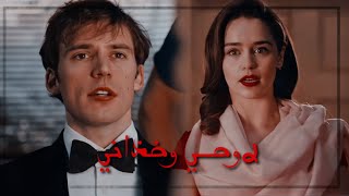 me before you 