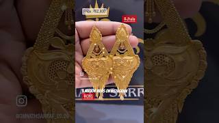 Latest Fancy Earrings Design With Price In