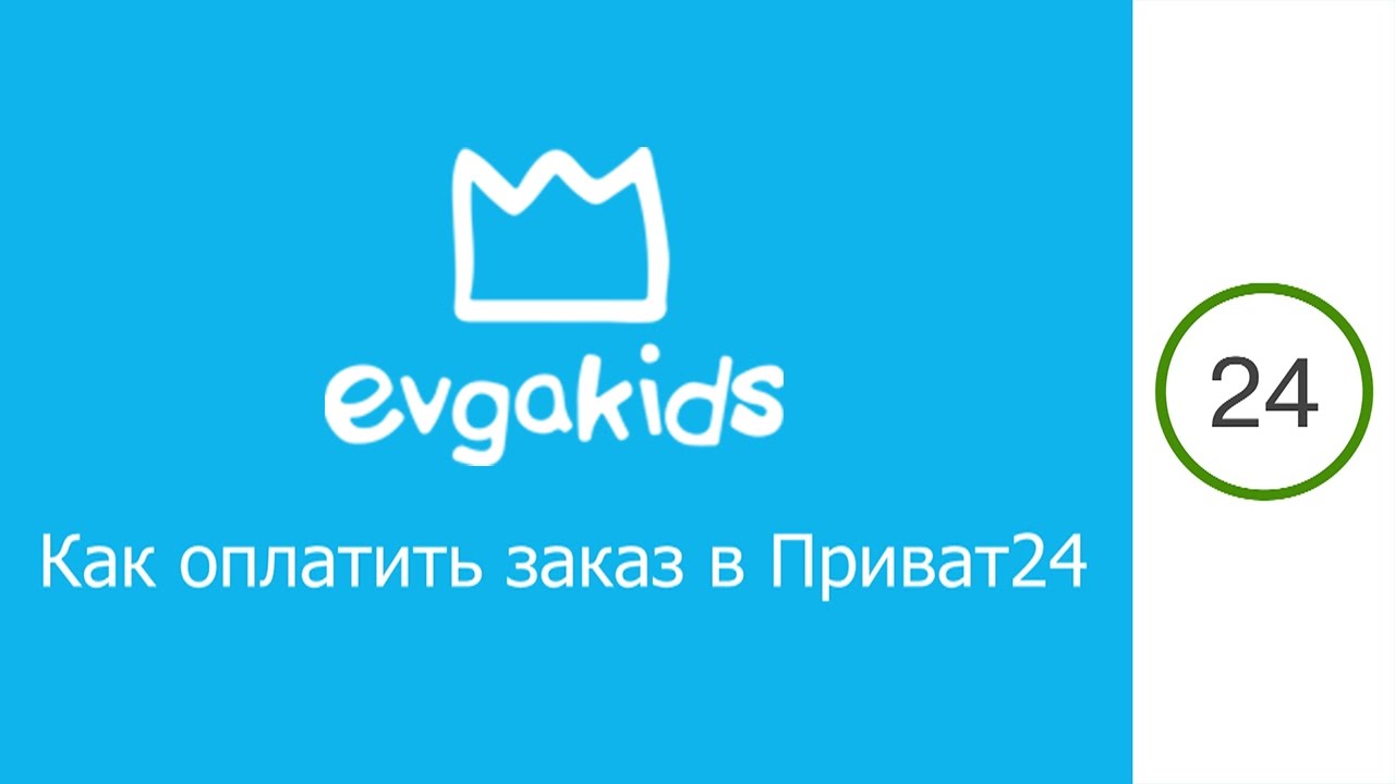 Евгакидс Интернет Магазин Украина