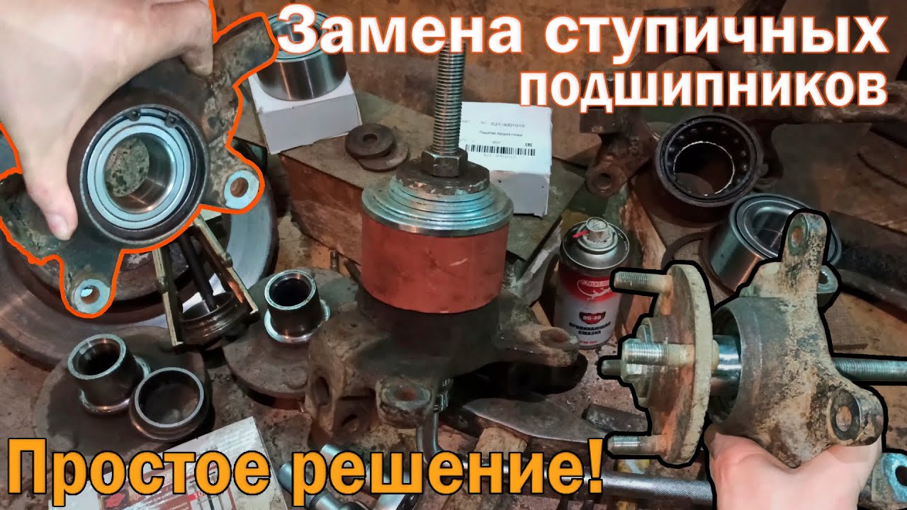 Педаль сцепления чери кимо