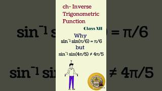 Class 12 Inverse Trigonometric Functions — Board me full marks wala concept! @didacticsofmaths