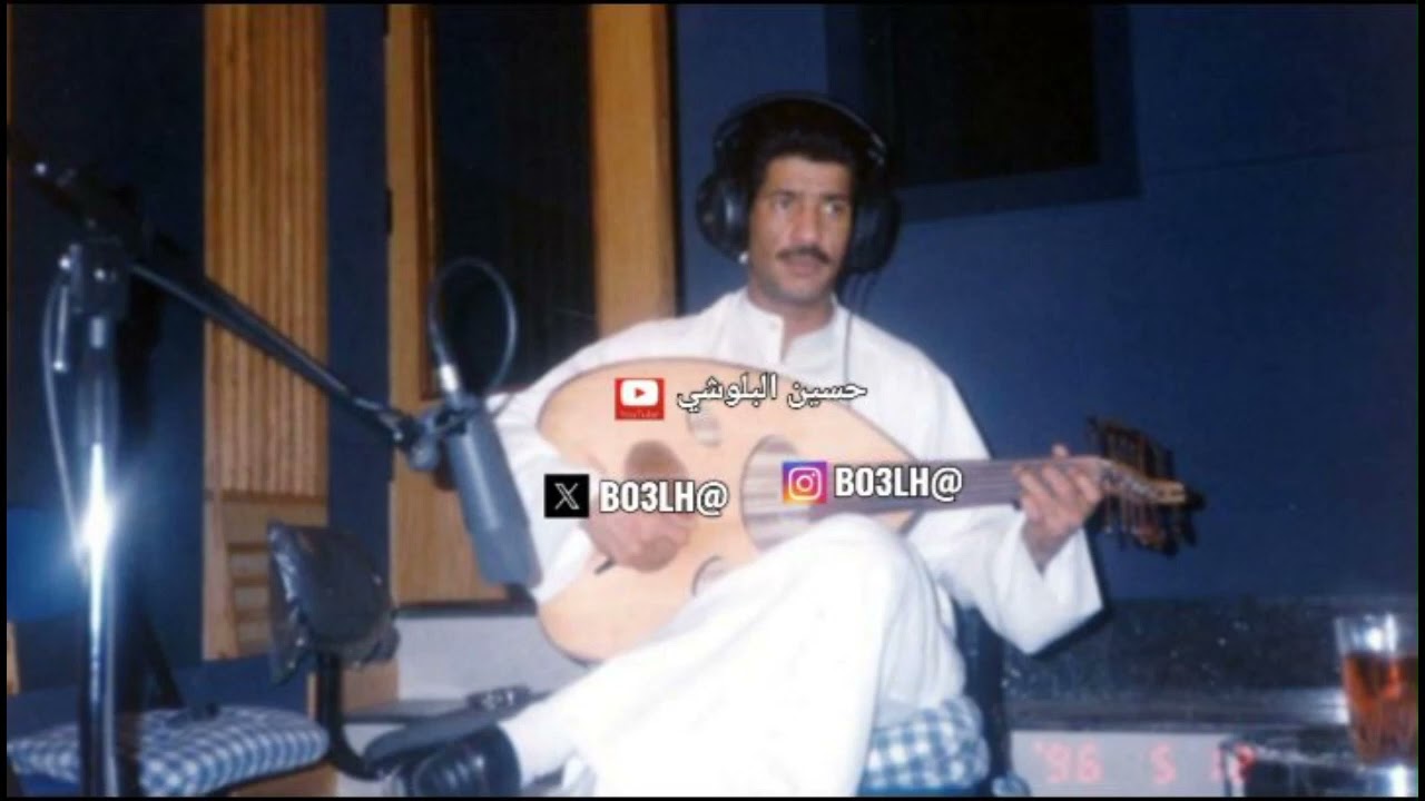 يوسف المطرف أحببتها سمراء ( مع البروفة ) 1995/7/18