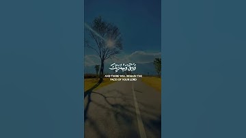 تلاوة خاشعة : بصوت القارئ إدريس أبكر قرآن كريم حالات واتس اب 📲