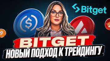 Bitget: A Complete Exchange Review 2025 | Registration, Features, Fees, and Hidden Features