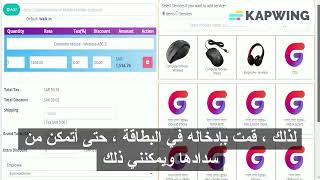 Best Point of Sale (POS) Software in Pakistan | Solutions Player