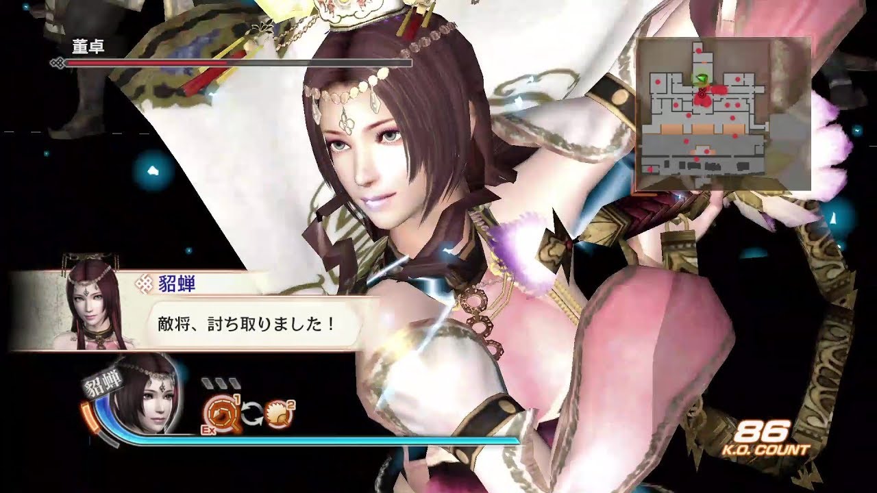 貂蝉1】真・三國無双6 with 猛将伝 貂蝉クロニクル1 - YouTube