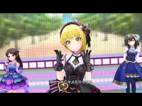 데레스테 - 변덕쟁이 카페오레 (き・ま・ぐ・れ☆Cafe au lait!) MV