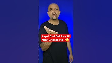 Aapki biwi bhi aisa hi karti hai kya?😂 Vishaka jaatni Vs Ungotheble gujju boy #short