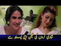 Watch Sharma Rahi Hon Pagal - Best Scene | Sohai Ali Abro & Farhan Saeed Online In Hd