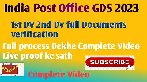 India Post office GDS 2023 1st DV 2nd Dv Full Document Process| GDS Full Document Process|100% True