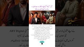 Sher Dramas Grand Finale To Hit Cinemas Nationwide