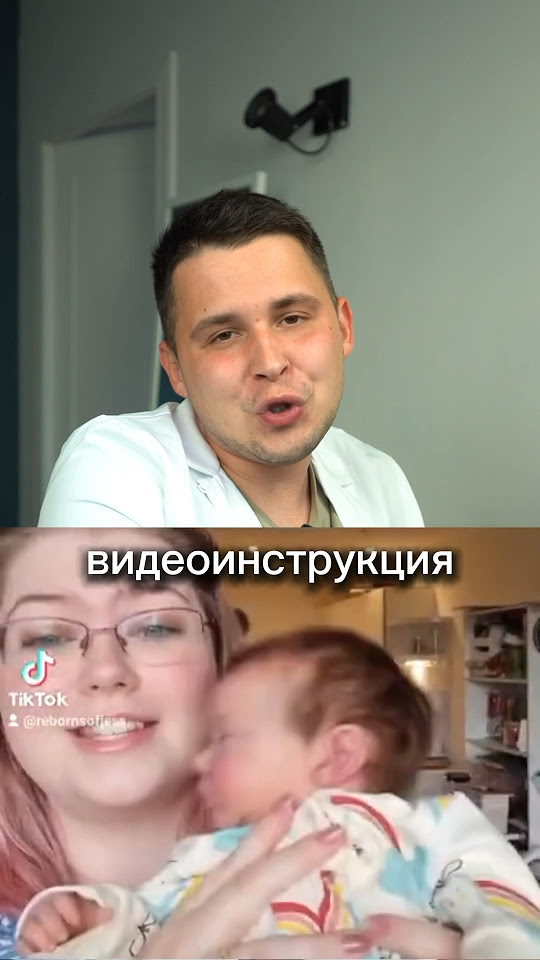 Как быстро научить ребенка держать голову - YouTube
