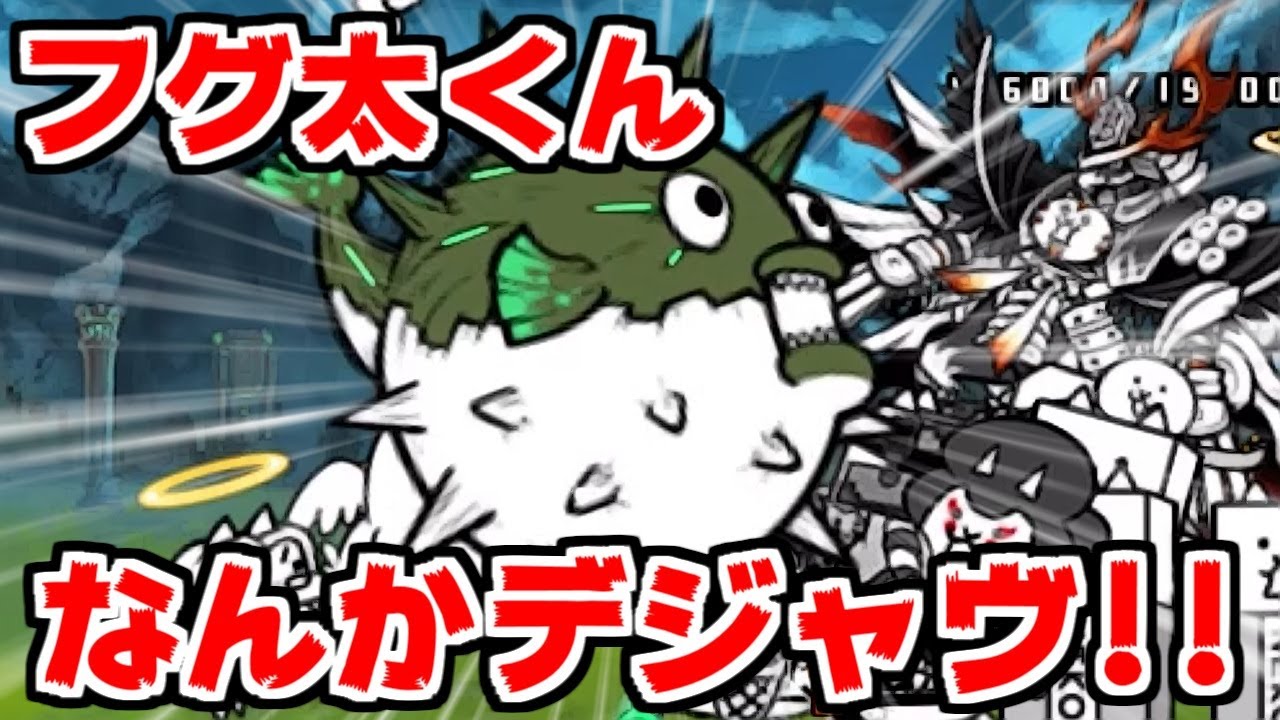 The Battle Cats] This is my first time watching it, but it's not