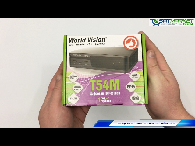   World Vision T54M