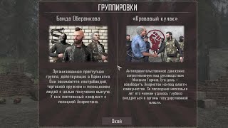 Контрабанда и Полиция: Исследуем Мир Contraband Police