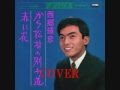 西郷輝彦 ヒットメドレーⅡ 「から松林の別れ道」他全４曲 cover by karaokeZ