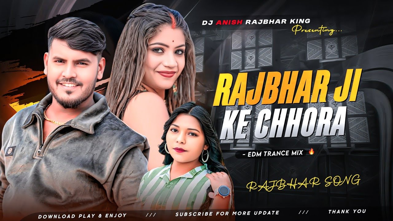RAJBHAR JI KE CHHORA | SANOJ RAJBHAR | EDM TRANCE MIX | DJ REMIX | RAJBHAR DJ SONG 