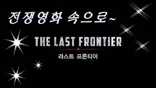 [2차대전 전쟁영화]대전차포의 달인들 ~ 소련군 vs 독일군 : 1부 screenshot 3