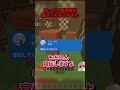 偽スパがやばい #minecraft #shortvideo #ゆっくり茶番 #マイクラ #マインクラフト