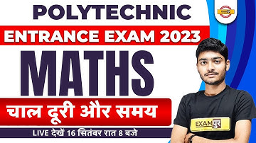 POLYTECHNIC ENTRANCE EXAM 2023 | MATHS PREPARATION | SPEED TIME AND DISTANCE | BY MANAK SIR