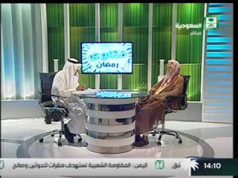برنامج (فتاوى) (100) لمعالي الشيخ صالح الفوزان بتاريخ [1436-09-07] - كبار العلماء