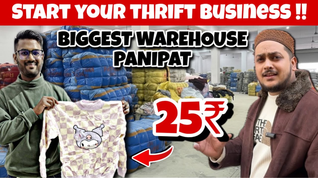 Export Surplus Mal 🔥: Panipat में Imported Kids Clothes का सबसे सस्ता थोक बाज़ार | Akula Enterprises