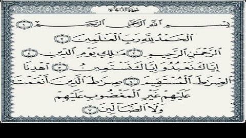 سورة الفاتحة بصوت عبدالباسط عبدالصمد مترجمة بالانجليزي