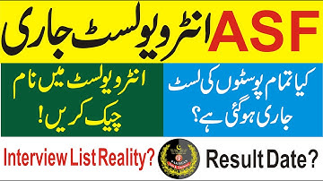 ASF Interview List Uploaded 2022 | ASF Interview Letter Upload 2022 | ASF Written Test Result 2022