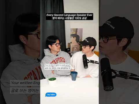 Don’t be afraid to speak, even though ur grammar’s wrong, that’s the fastest way to learn #heytablo thumbnail