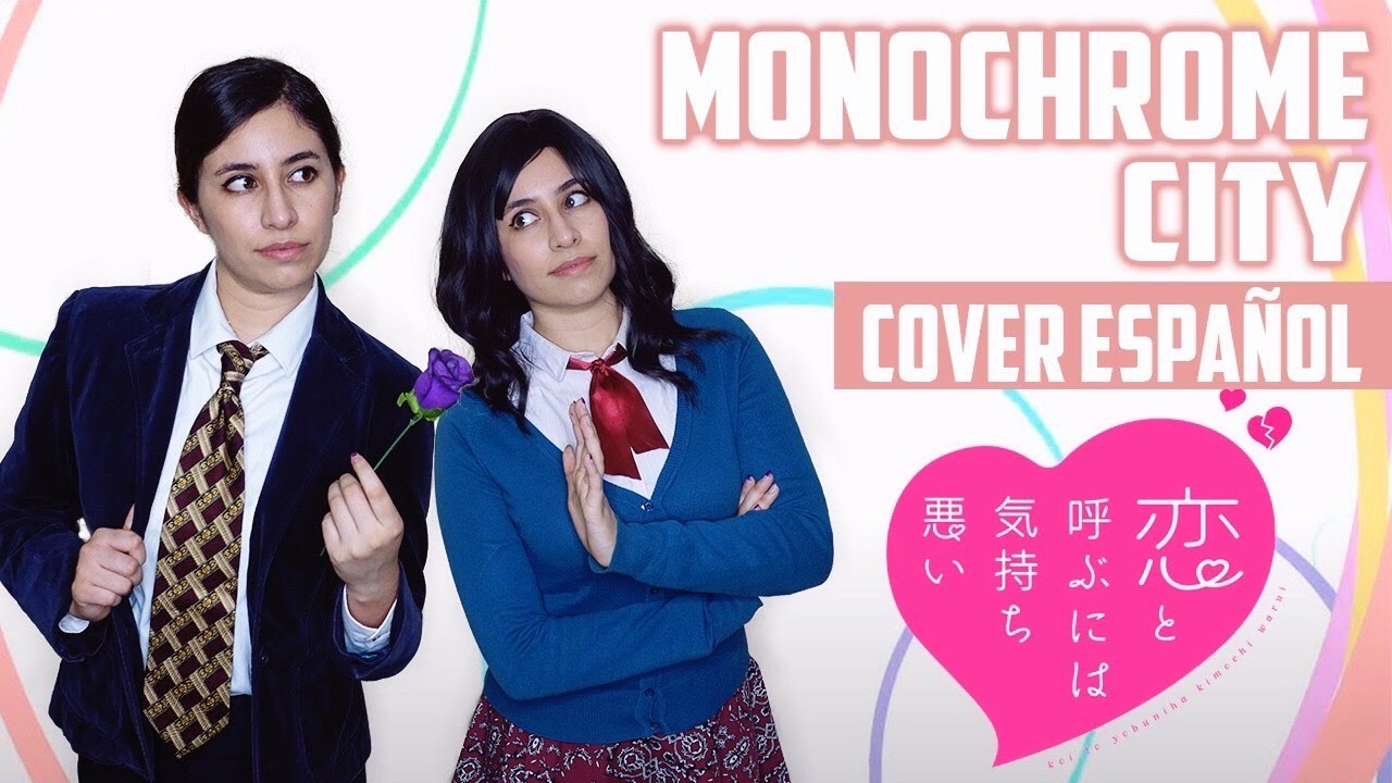 Monochrome City (From Koi to Yobu ni wa Kimochi Warui - Koikimo) [Cover]  - Single by Dianilis