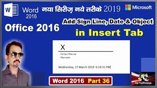 Add Signature Line | Add Date & Time | Add Object | Text Block in Insert Tab |Part 36|