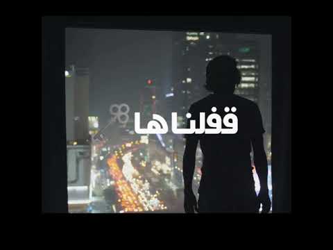 حالات واتس اب حبيبي وانتة ماشي خد معاك حكايات محمد سلامه  