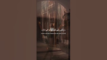 إِنَّهُۥ عَلِيمُۢ بِذَاتِ ٱلصُّدُورِ | من سورة الملك بصوت القارئ احمد خضر | تلاوة خاشعة