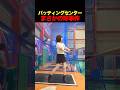 消える魔球に遭遇した瞬間