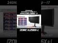 【世界大会採用】400Hz対応モニターXL2566X+がすごすぎた #ゲーミングモニター #xl2566x #400hz #benq #zowie #ソフマップ