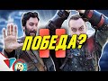 КАК ПОБЕДИТЬ В ЛЮБОЙ RPG