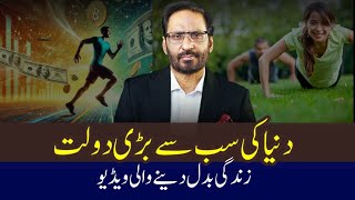 The story of 2nd Dervish | Latest column of Javed Chaudhry | Altaf Ahmad Aamir | #ilmdosti