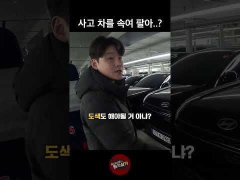 그럴듯 하네...? #shorts