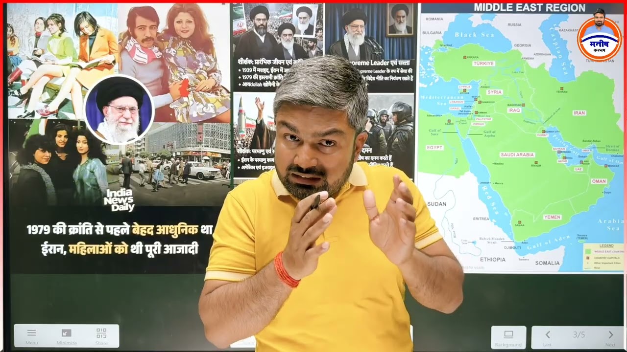 बहादुर और तानाशाह ईरानी सुप्रीम लीडर को इस्लामी देशों ने अमेरिका से कैसे मरवाया? Explained by MK