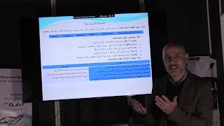 القيمة الاجتماعية