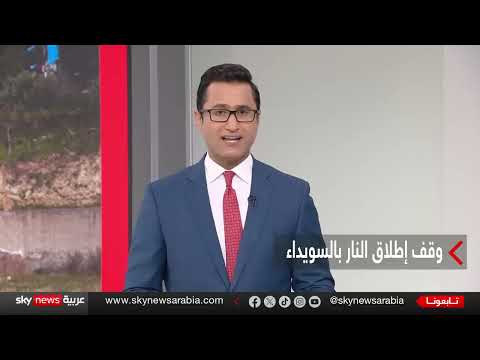 توتر في السويداء: خلاف درزي حول وقف إطلاق النار واشتباكات دامية