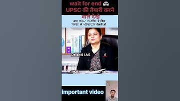IAS Interview में पूछा जबरदस्त सवाल 😳 | IPS Interview #shorts | UPSC Interview #viral  #shortvideo