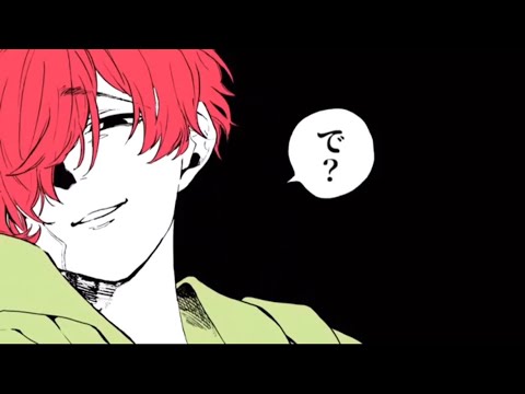 【22人の大合唱】ヴィラン【歌ってみたリレー】