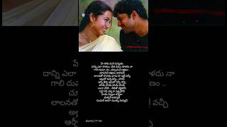 Langa Voni✨🫶 #shortsfeed #shortvideo #love #music #telugusongs #ytshorts #shorts #reels #ytstudio