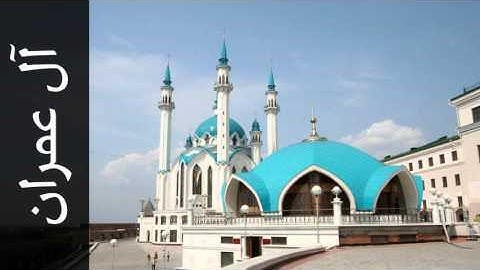 سورة آل عمران ابراهيم الدوسري - Surah Aal-i-Imraan Ibrahim Aldosari
