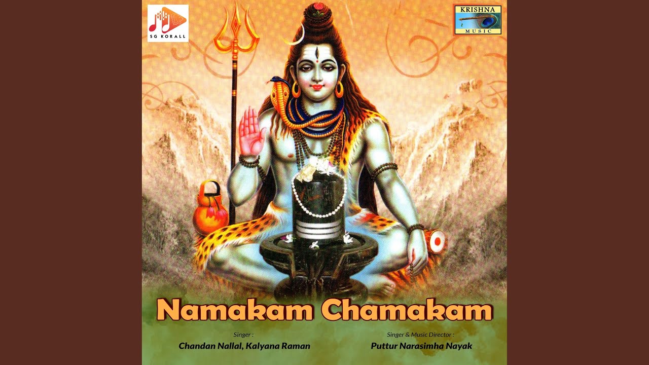 Guarda Chamakam su YouTube Guarda Chamakam su YouTube